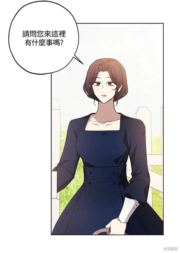 第41话77