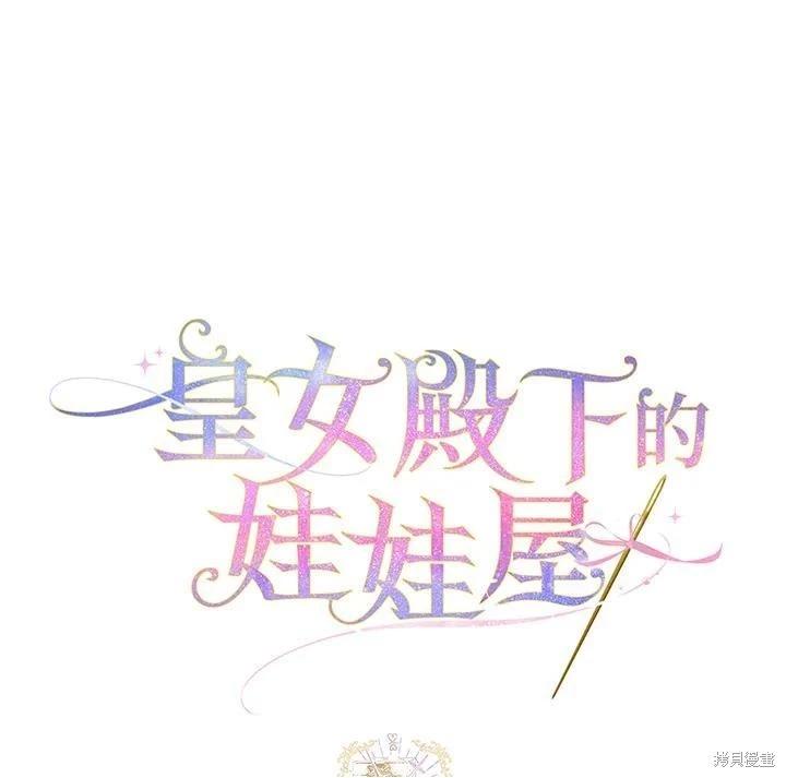 第41话78