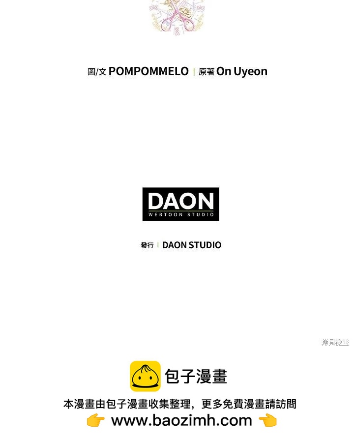 第41话79