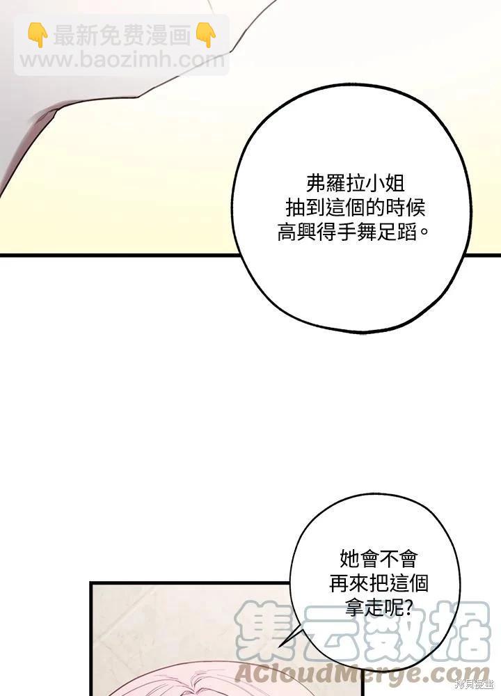 第41话9