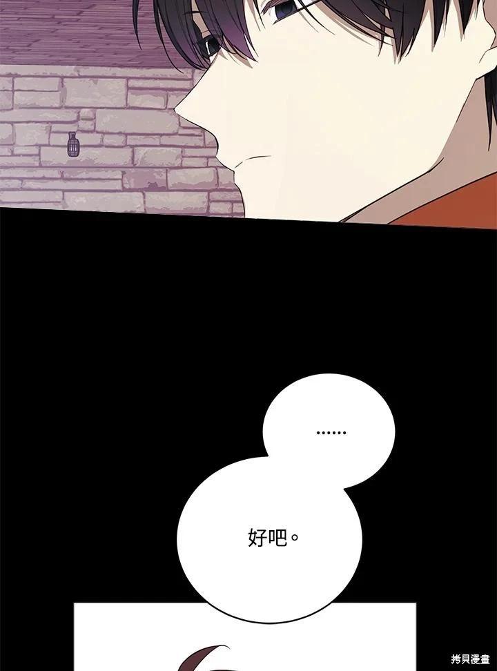 第51话10