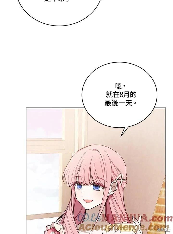 第51话15
