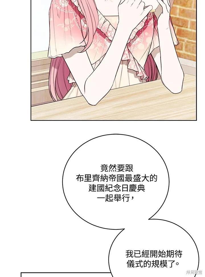 第51话16