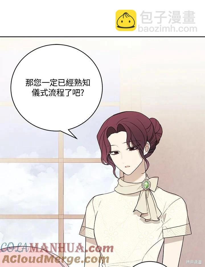 第51话18