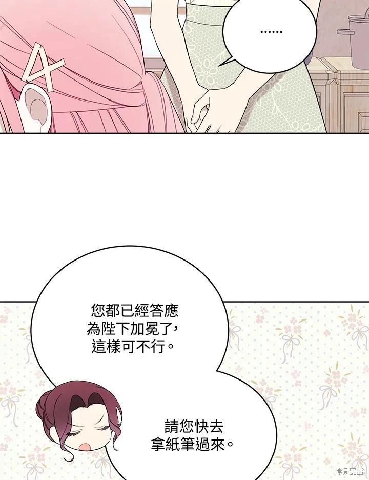 第51话19