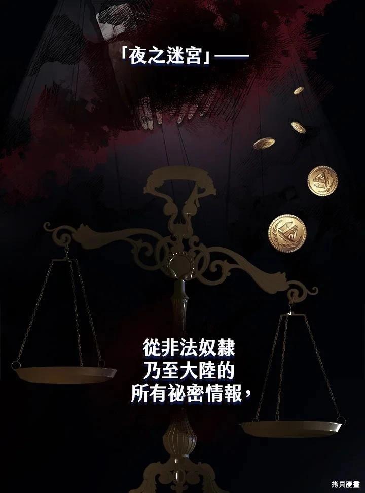 第51话2