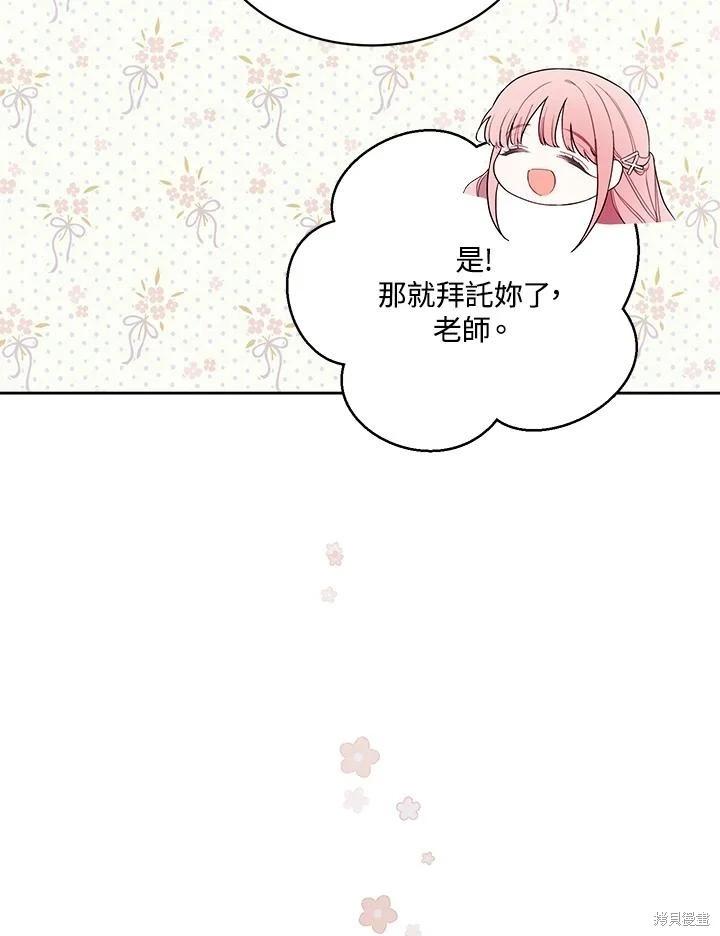 第51话20