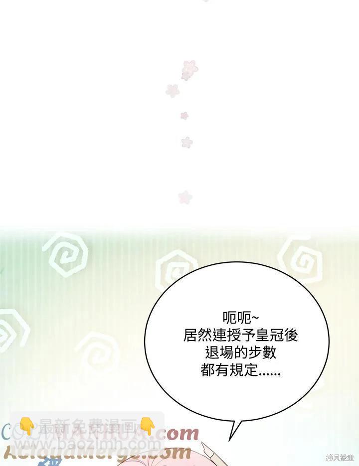 第51话21
