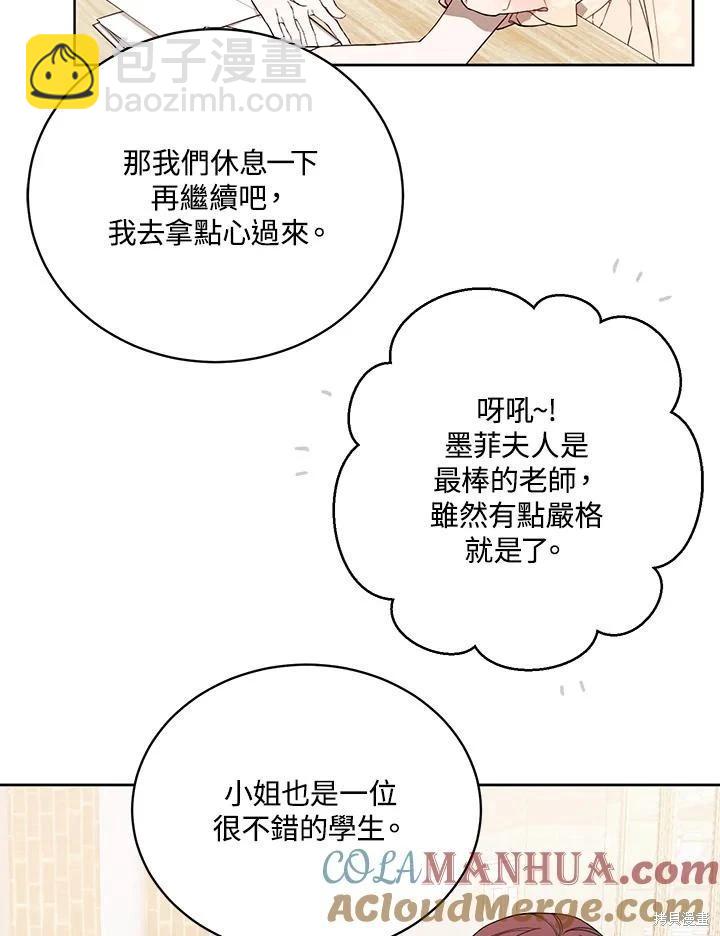 第51话24