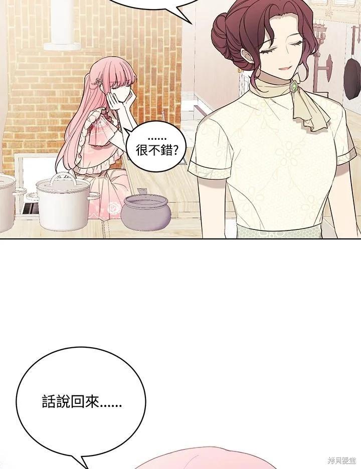 第51话25