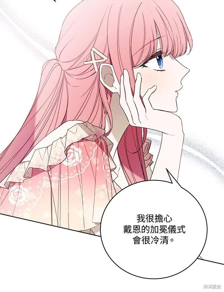 第51话26