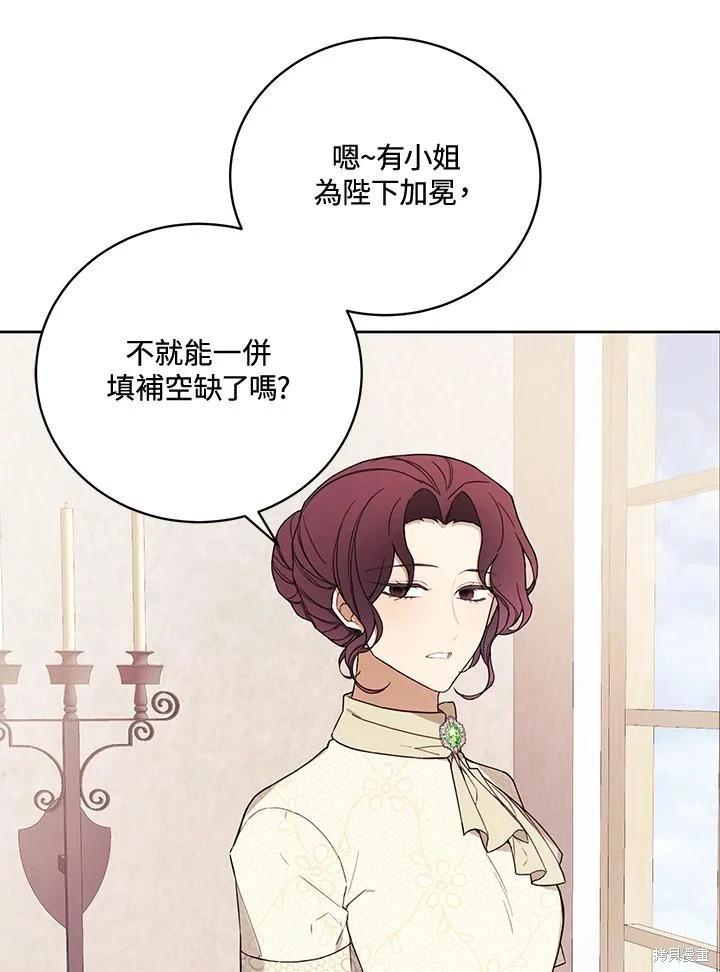 第51话29