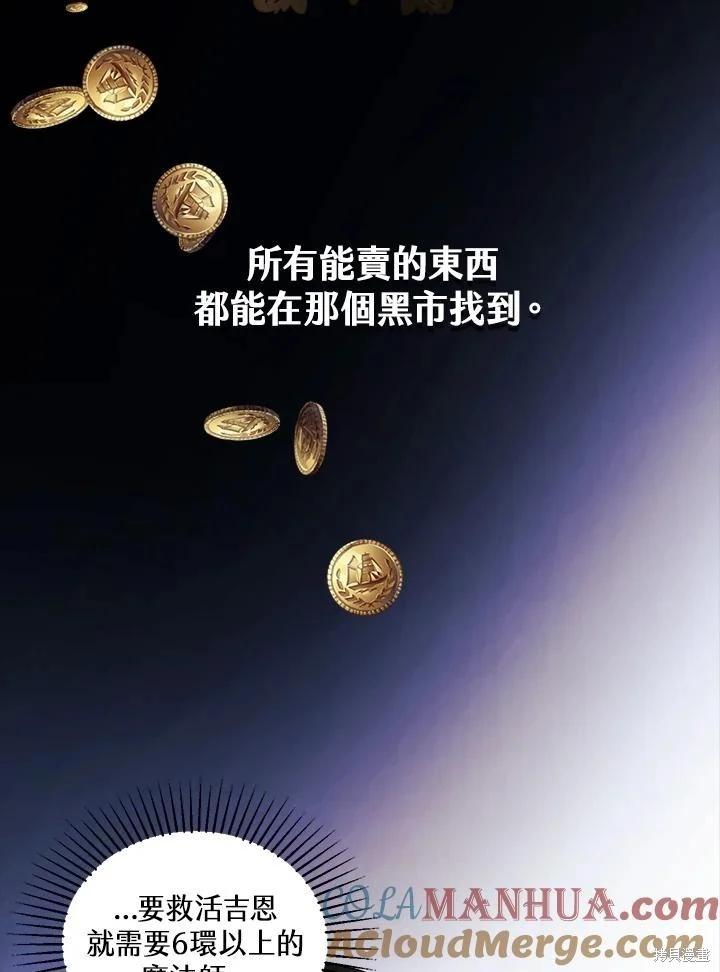 第51话3