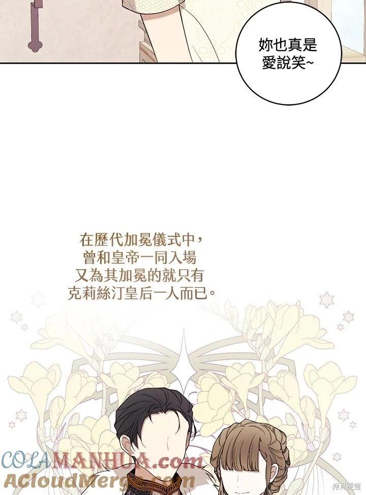 第51话30