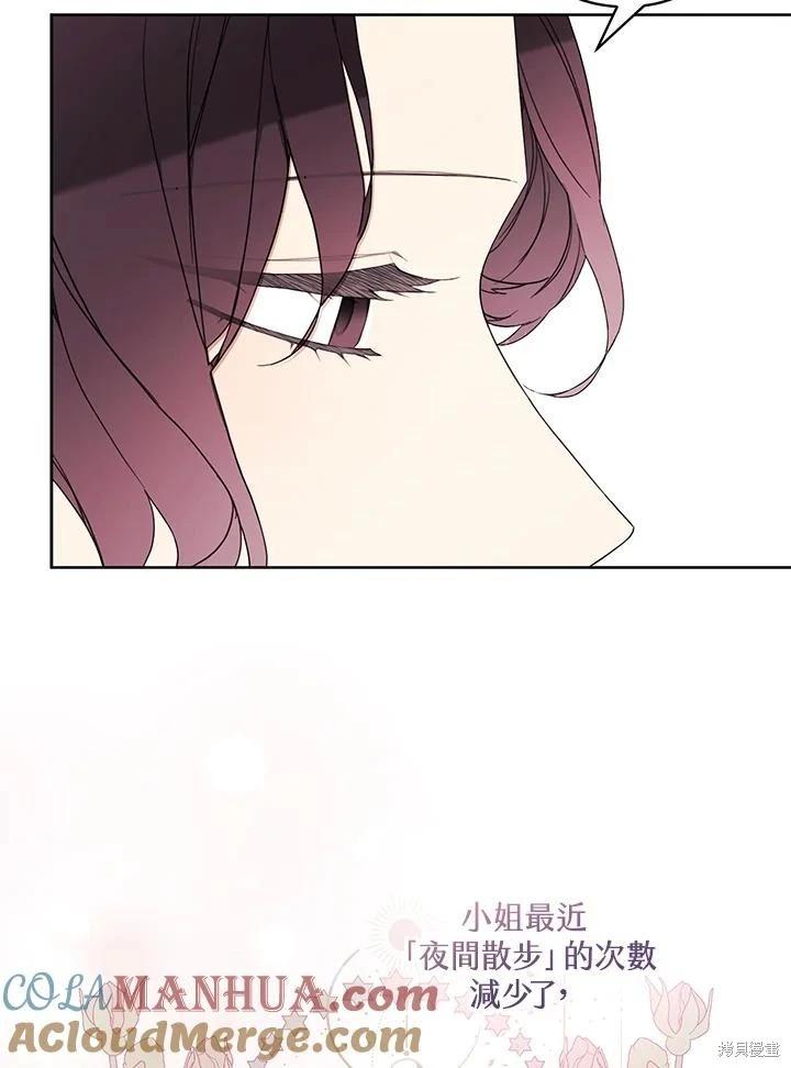 第51话33