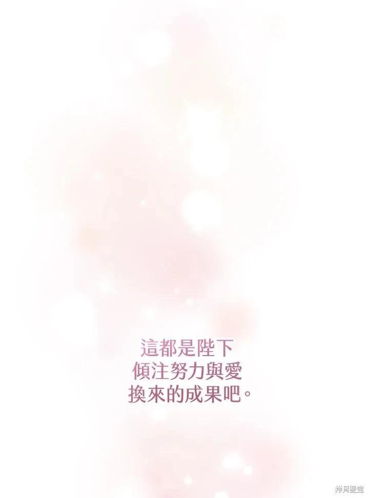 第51话35