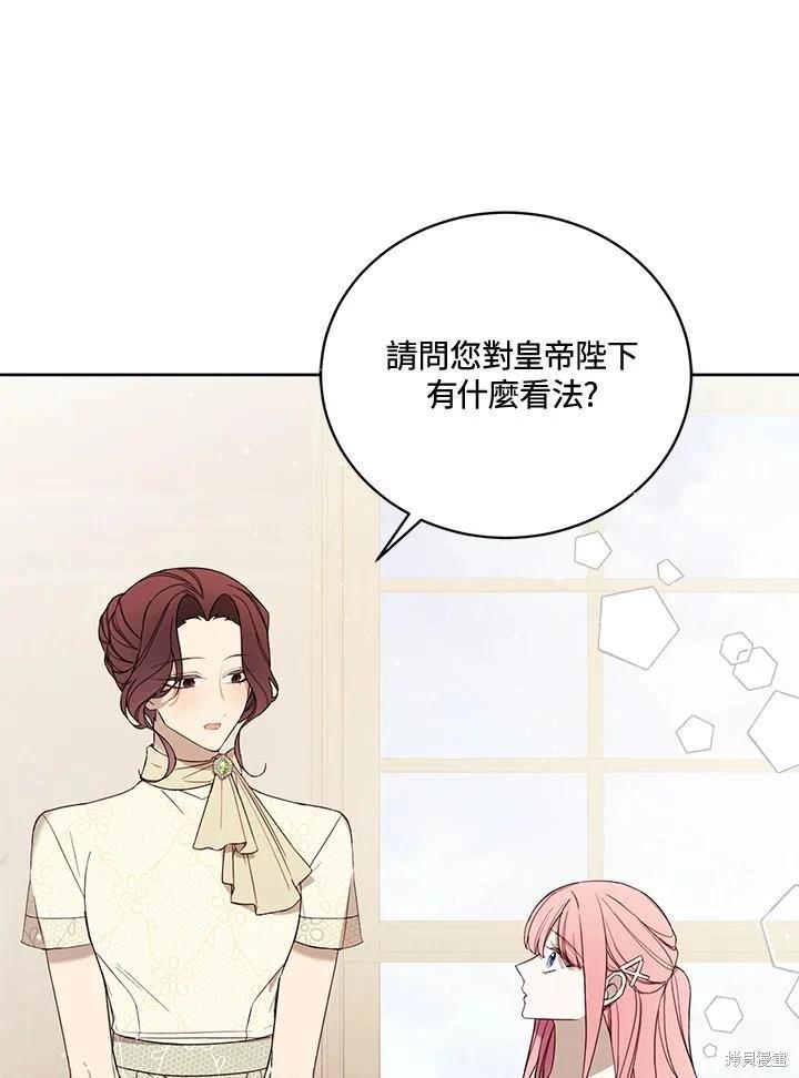 第51话38