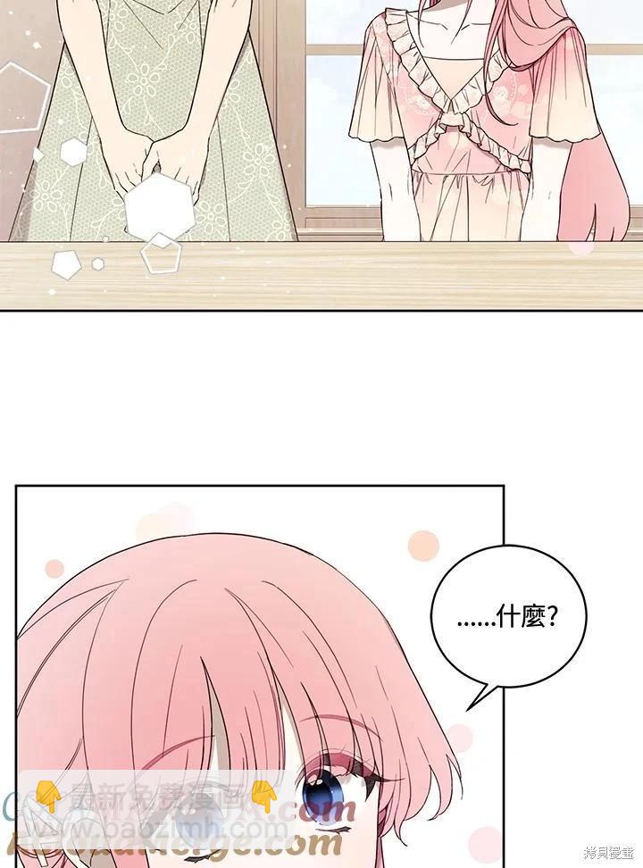 第51话39