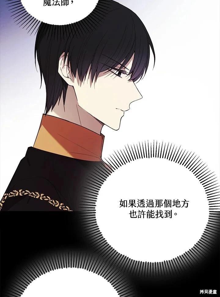 第51话4