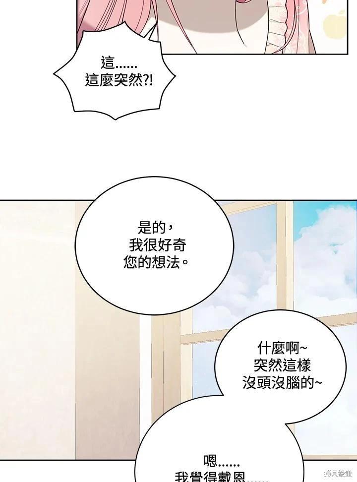 第51话41
