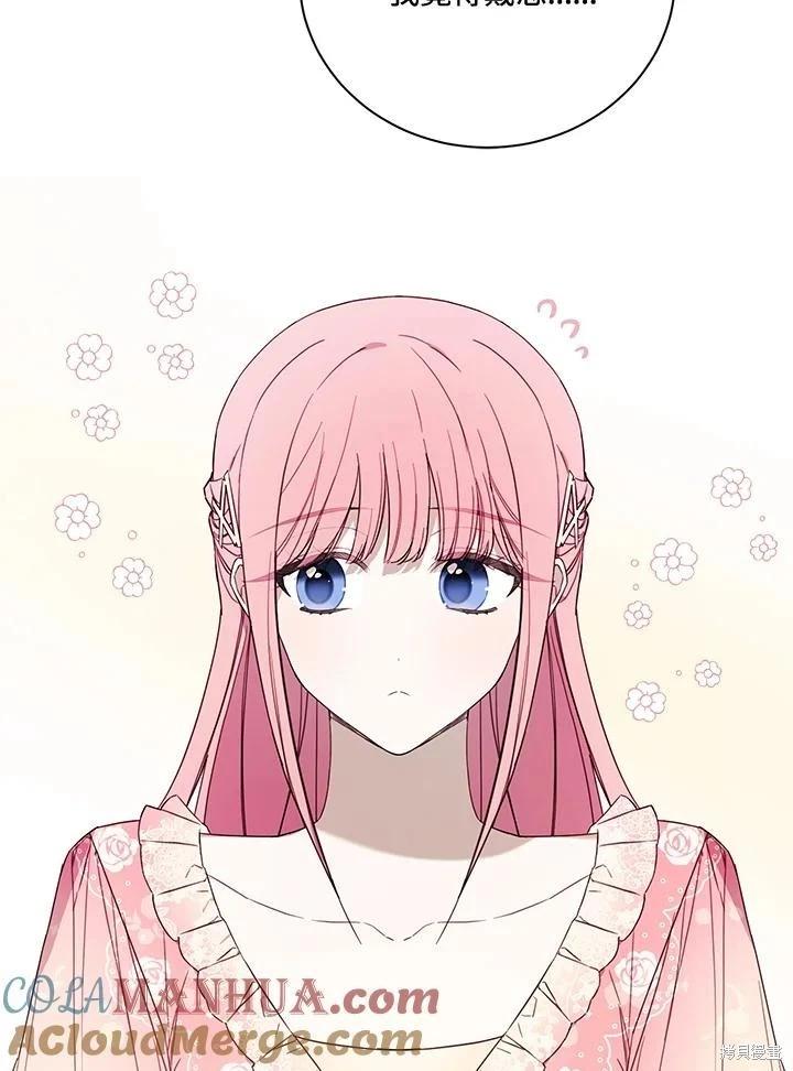 第51话42