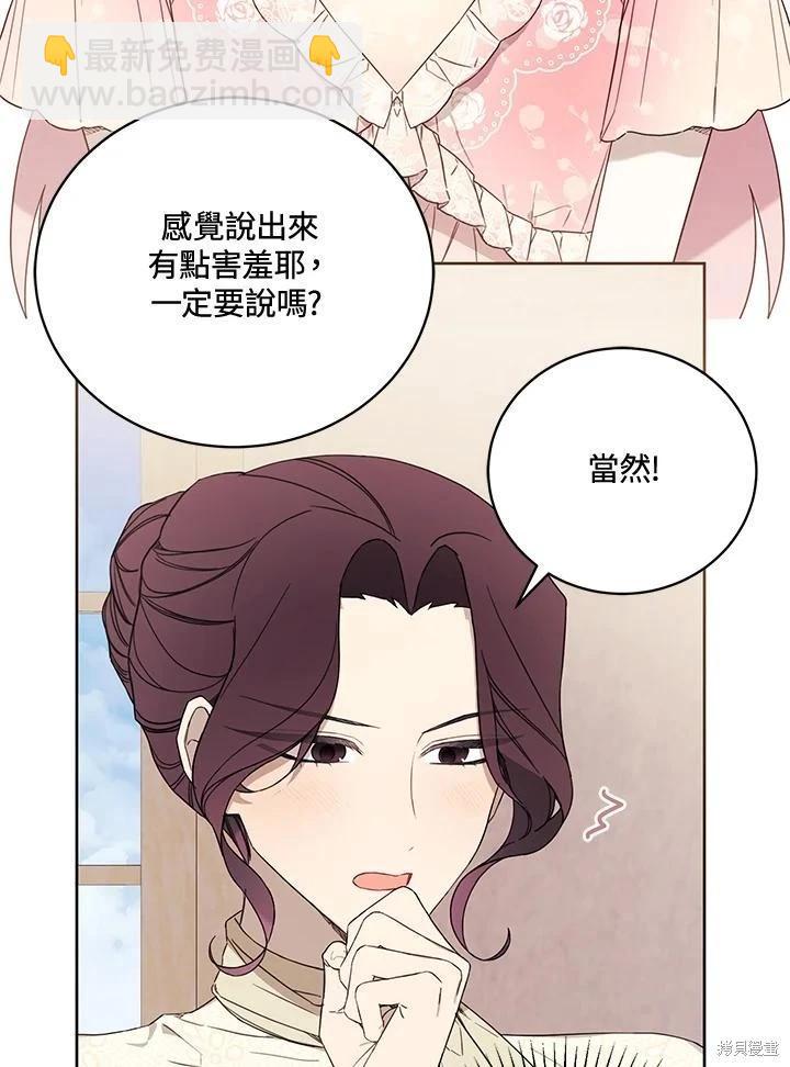 第51话43