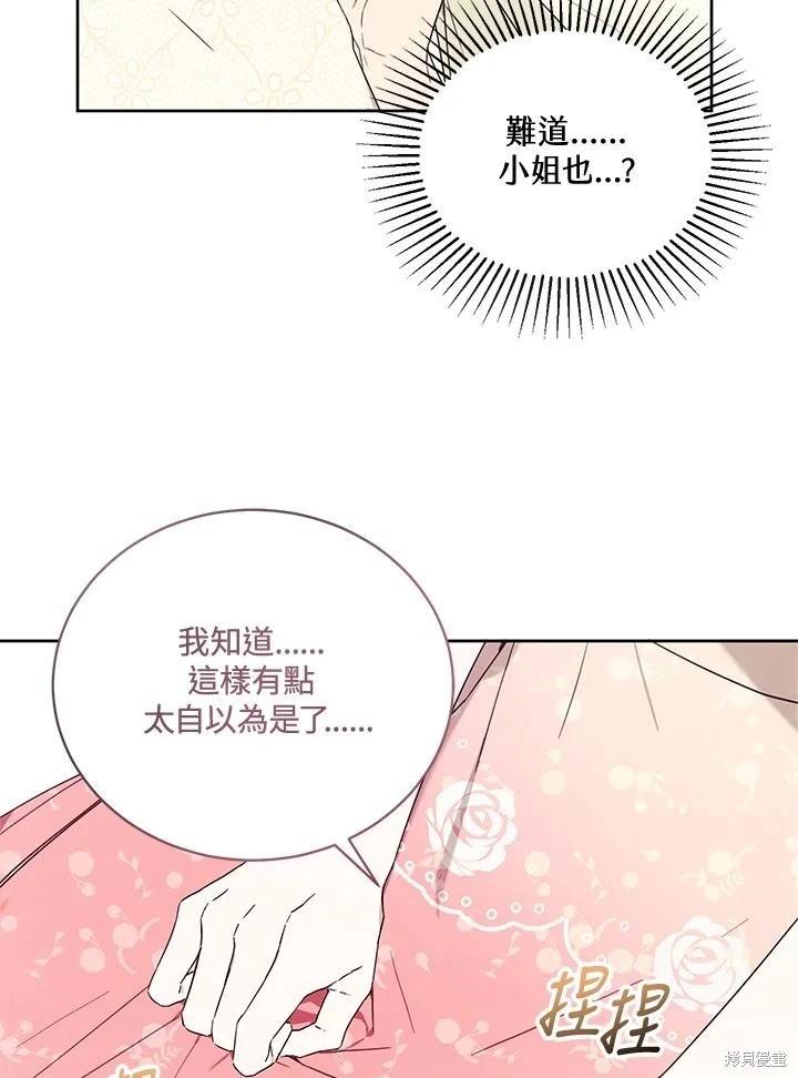 第51话44
