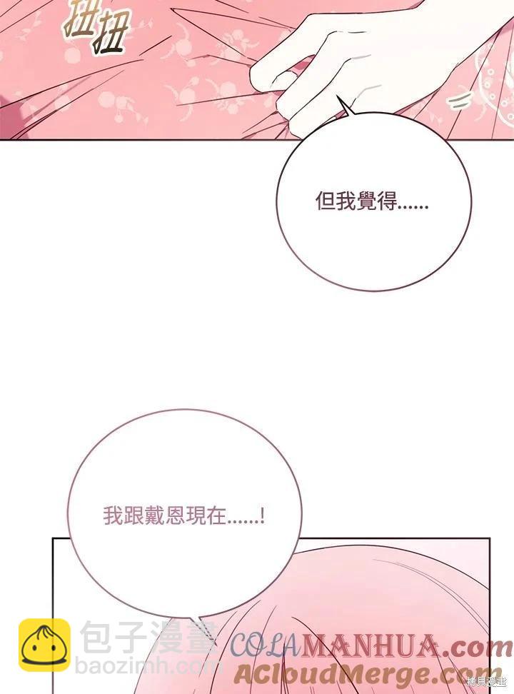 第51话45