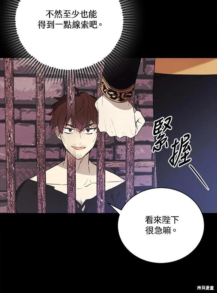第51话5