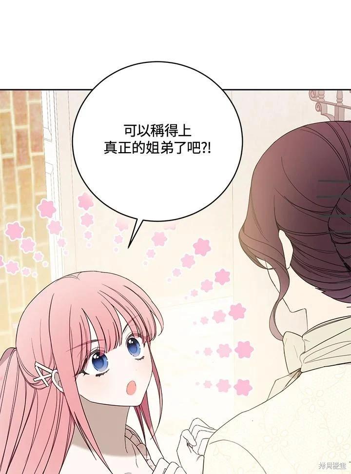 第51话51
