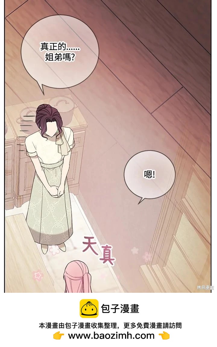 第51话53
