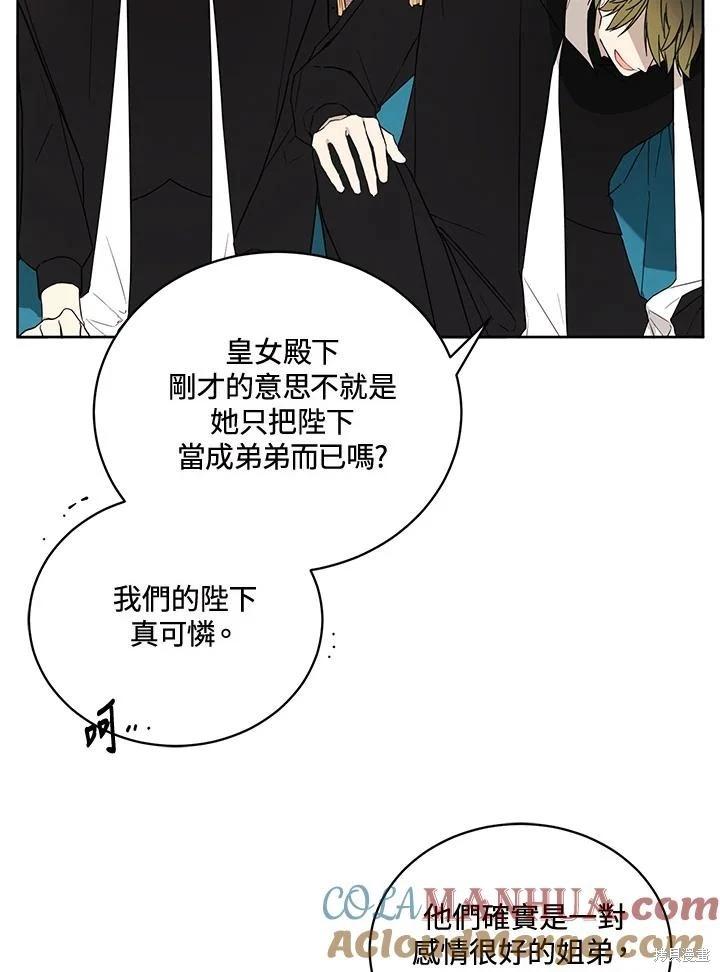 第51话55