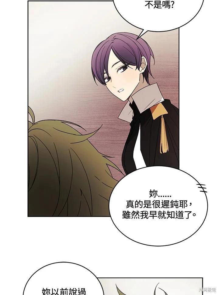 第51话56