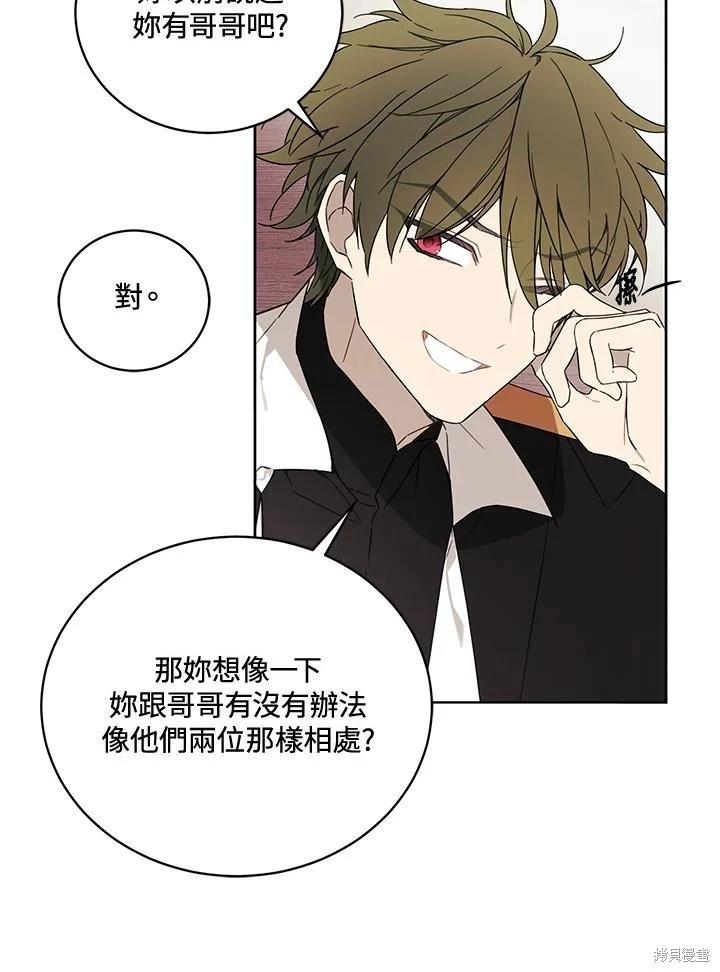 第51话57
