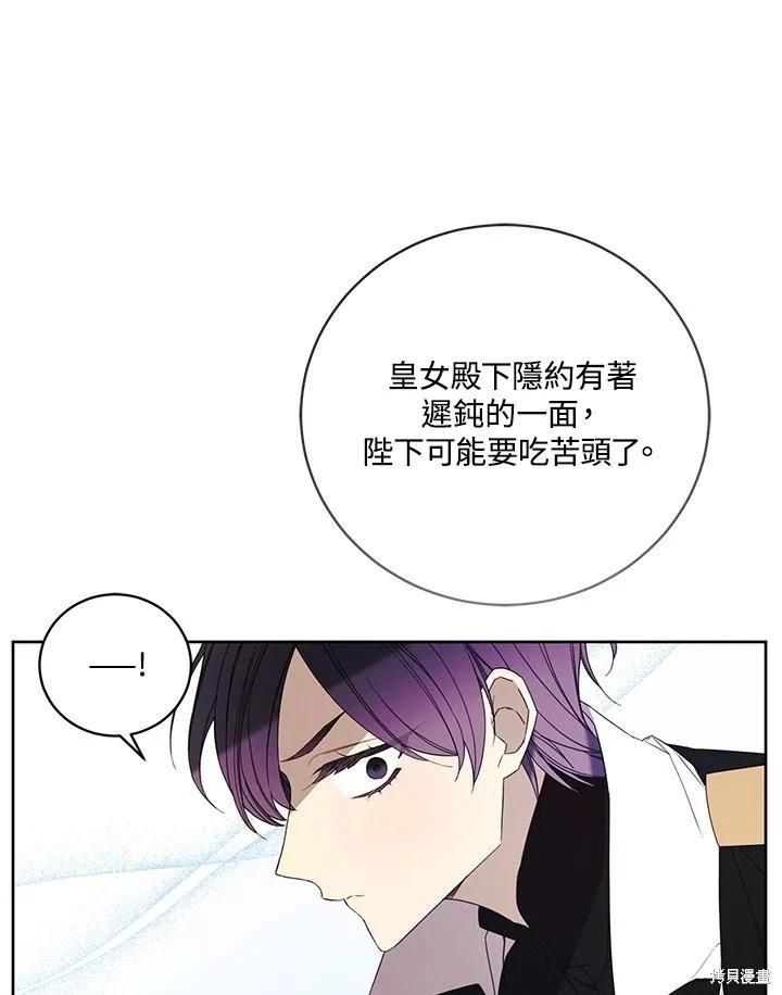 第51话60