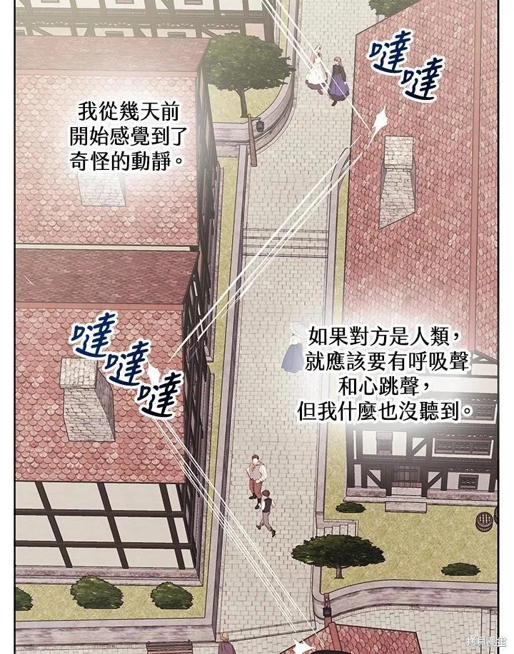 第51话65