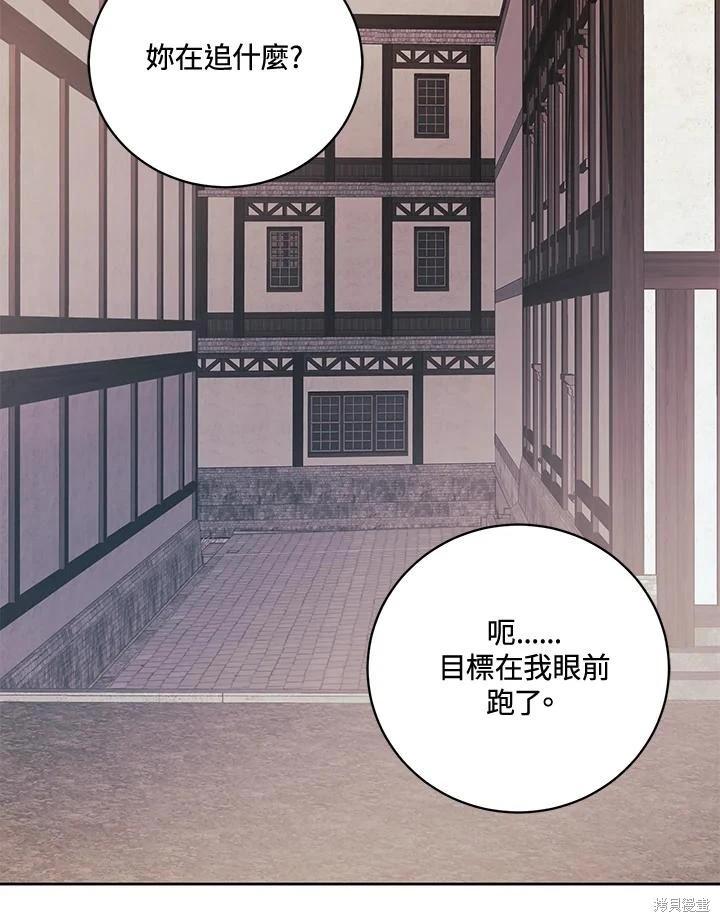 第51话74