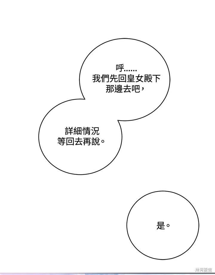 第51话75
