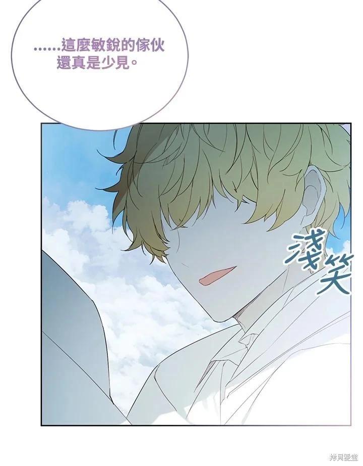 第51话77