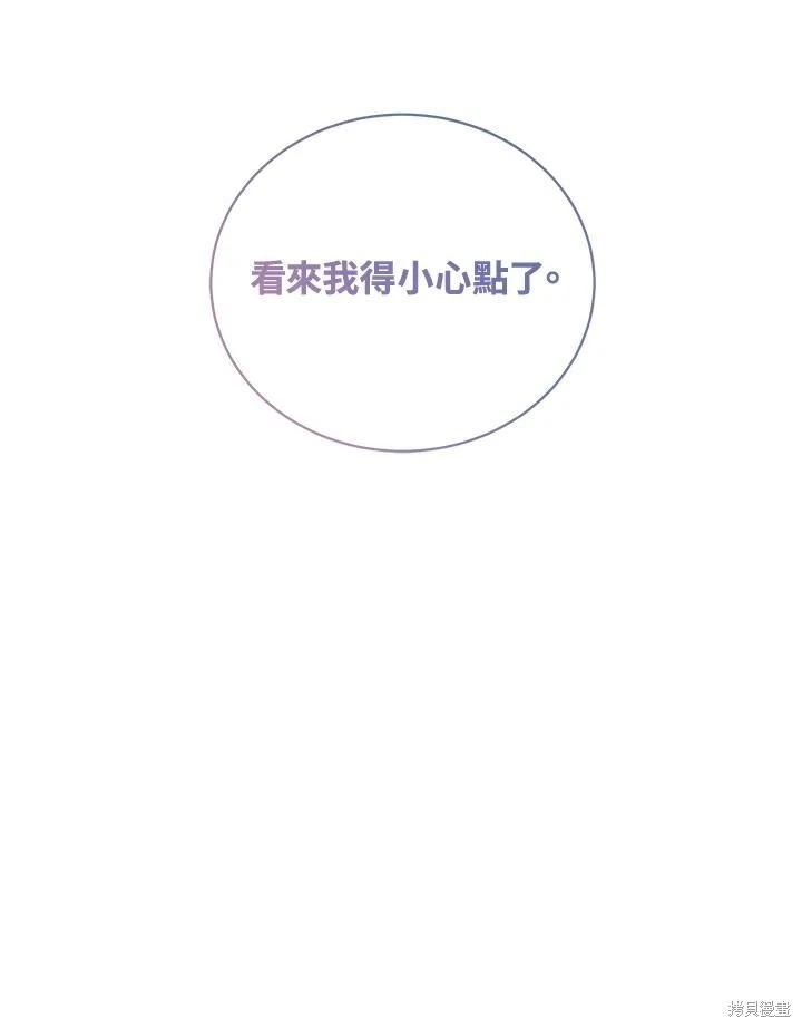 第51话78