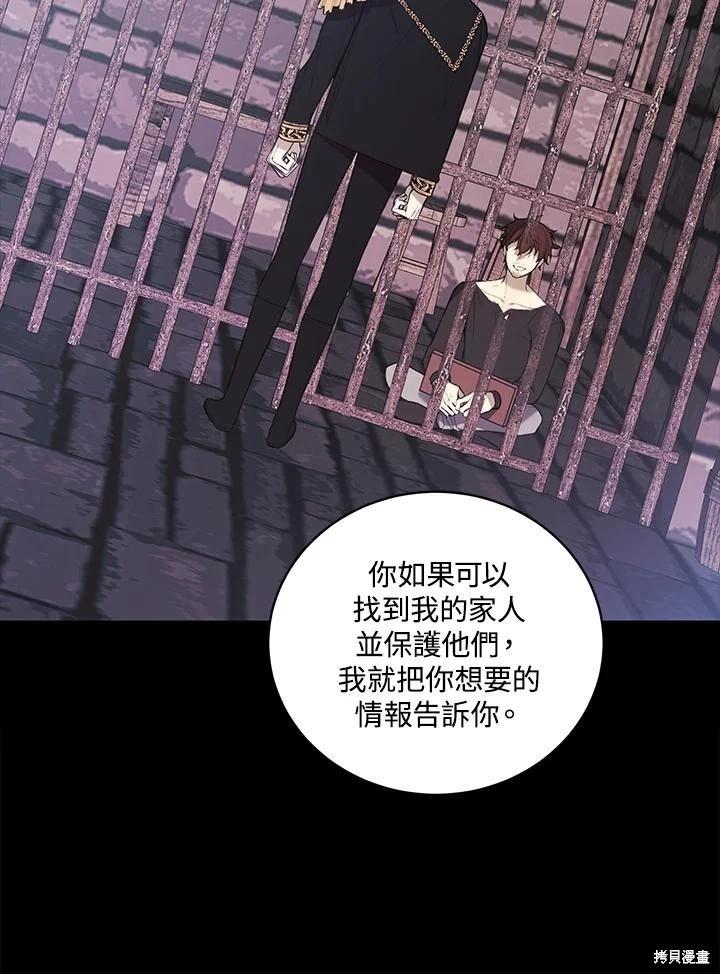 第51话8