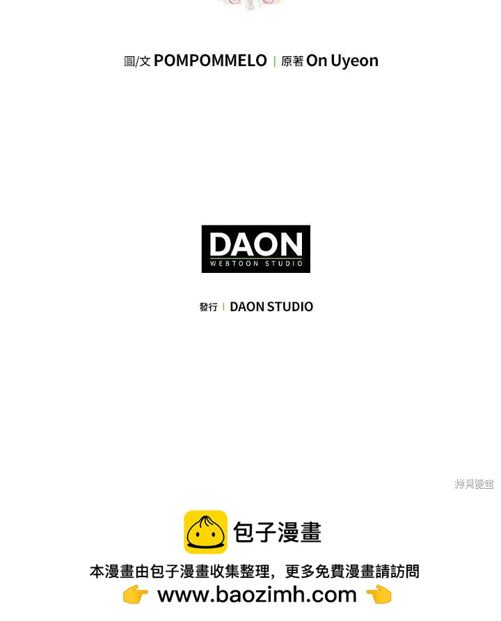 第51话80