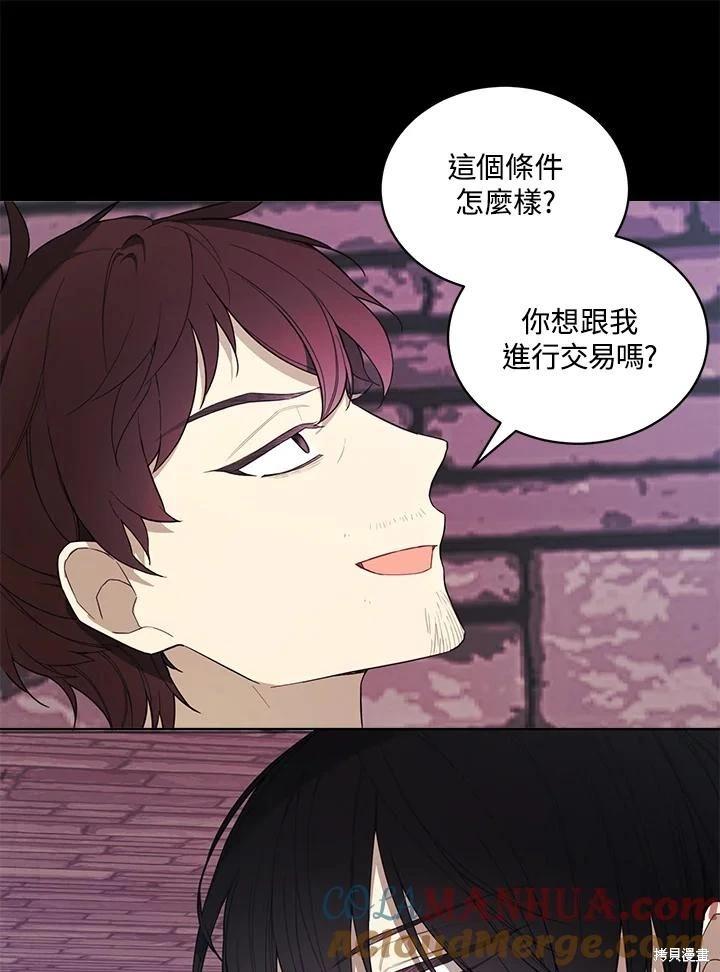 第51话9
