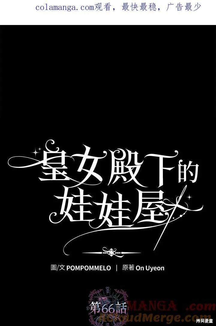 第66话0