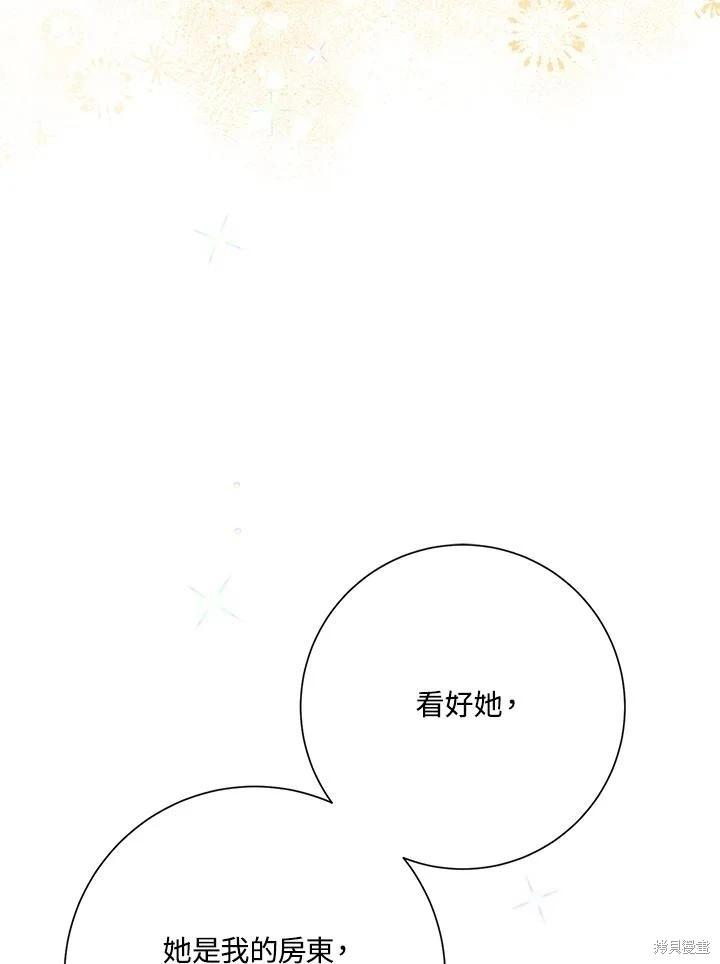 第66话102