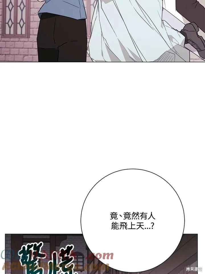 第66话108