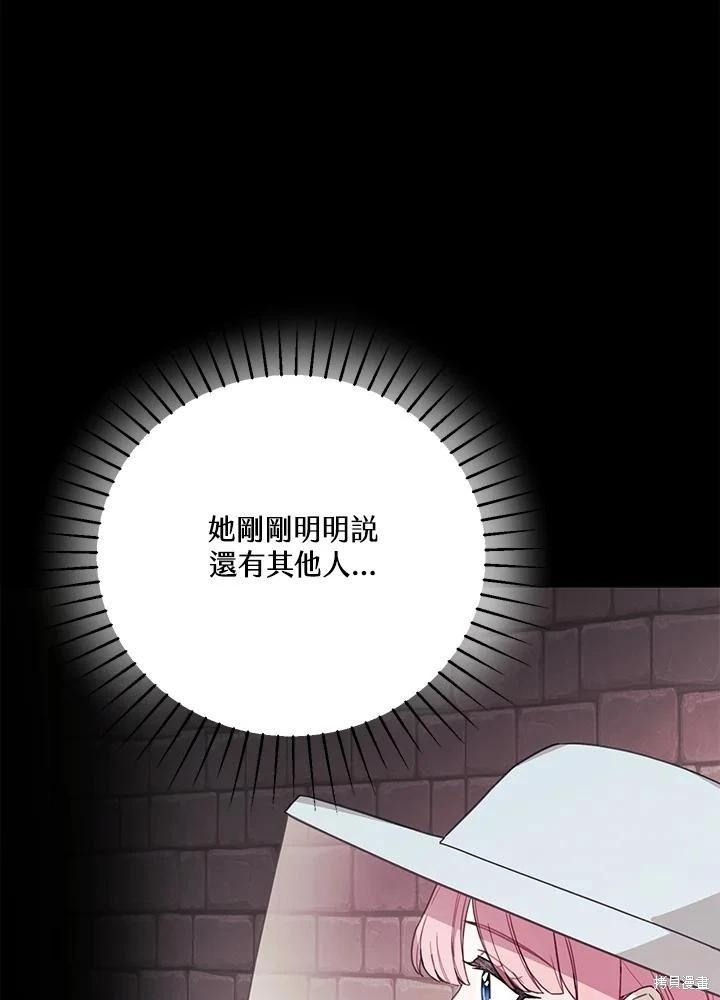 第66话11