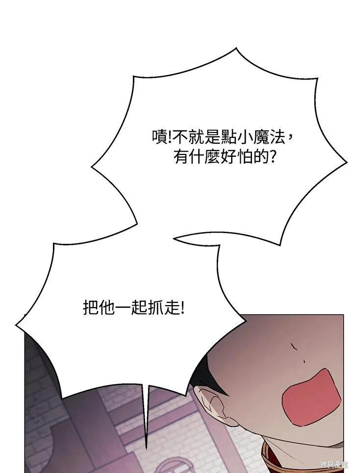 第66话110