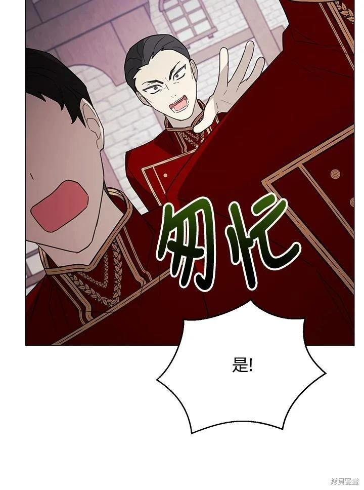 第66话111