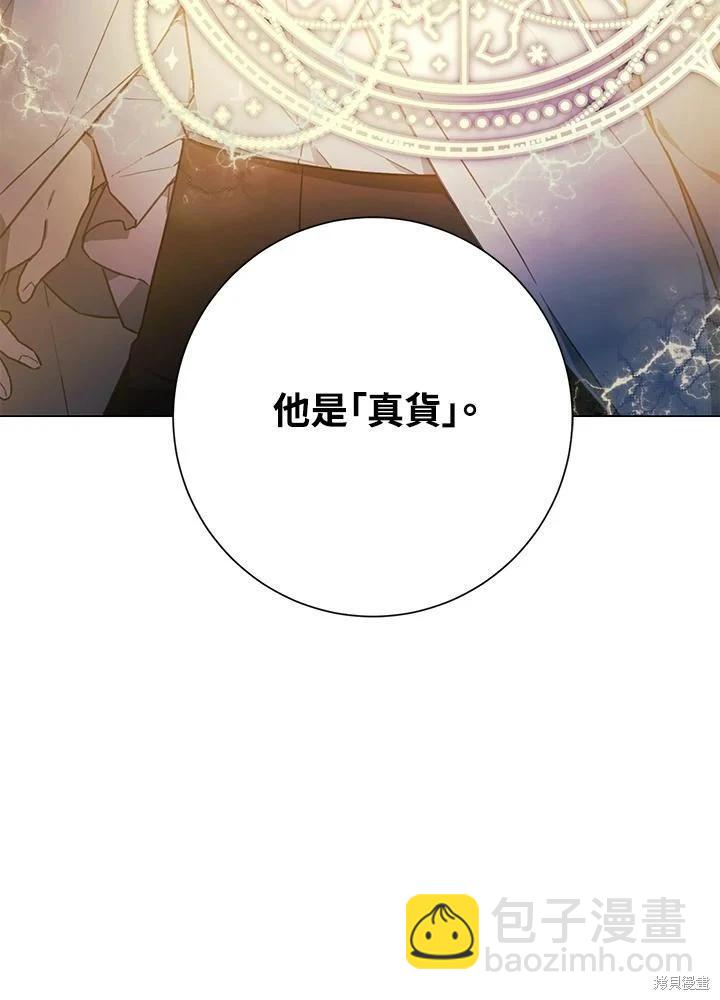 第66话119